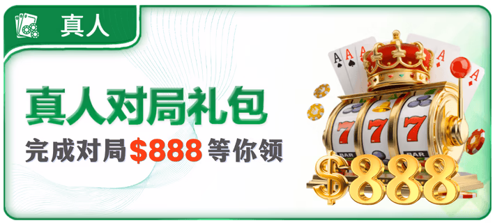 快稳智全四维革新：开宝app官网入口下载重构移动服务入口新体验